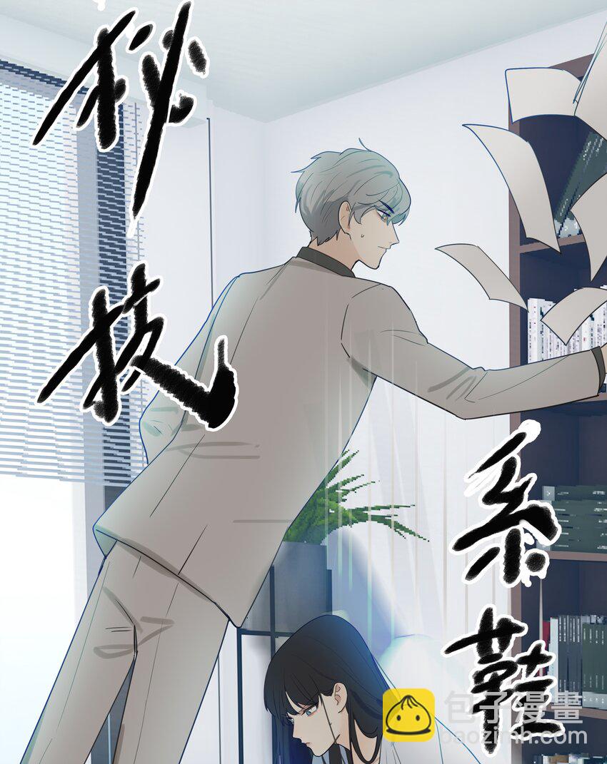 002 TA！是第一个！-第3话