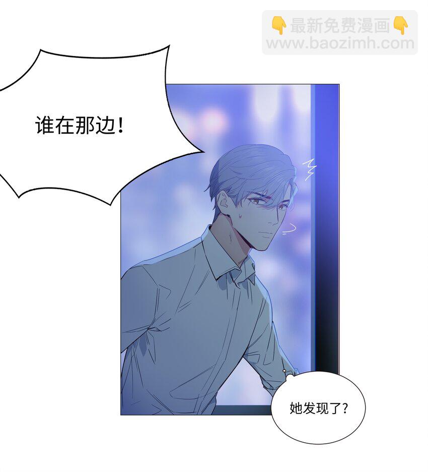 020 等不及了，我来！-第21话
