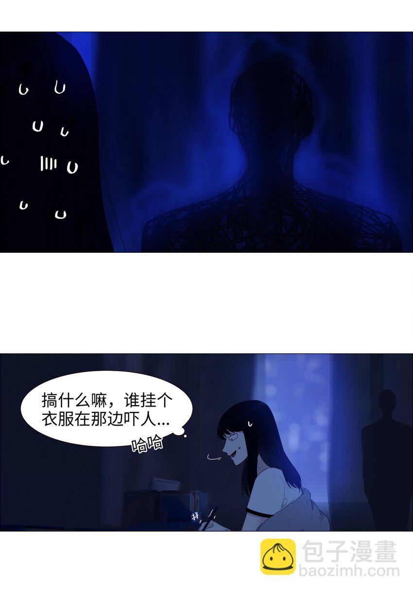 020 等不及了，我来！-第21话