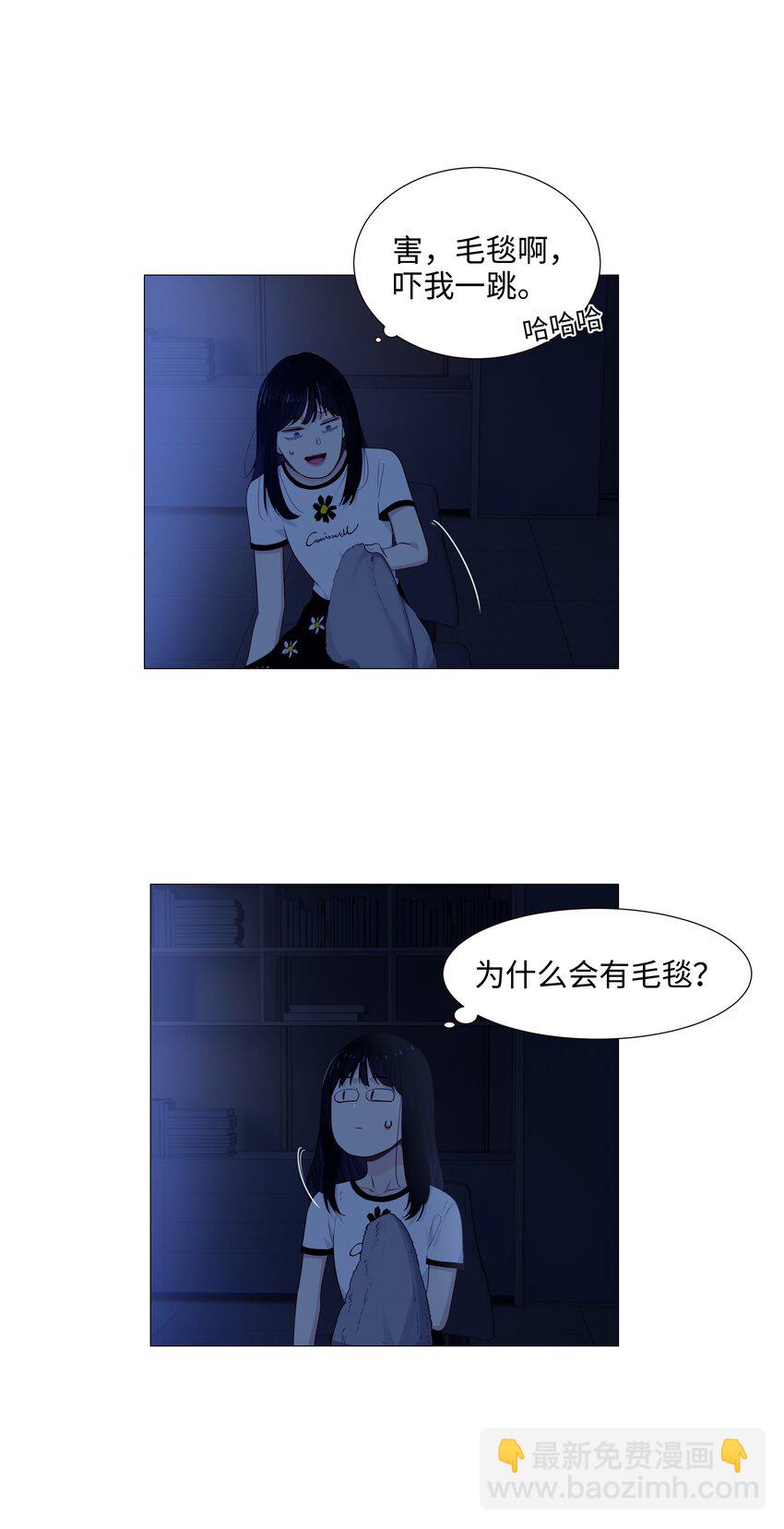 020 等不及了，我来！-第21话