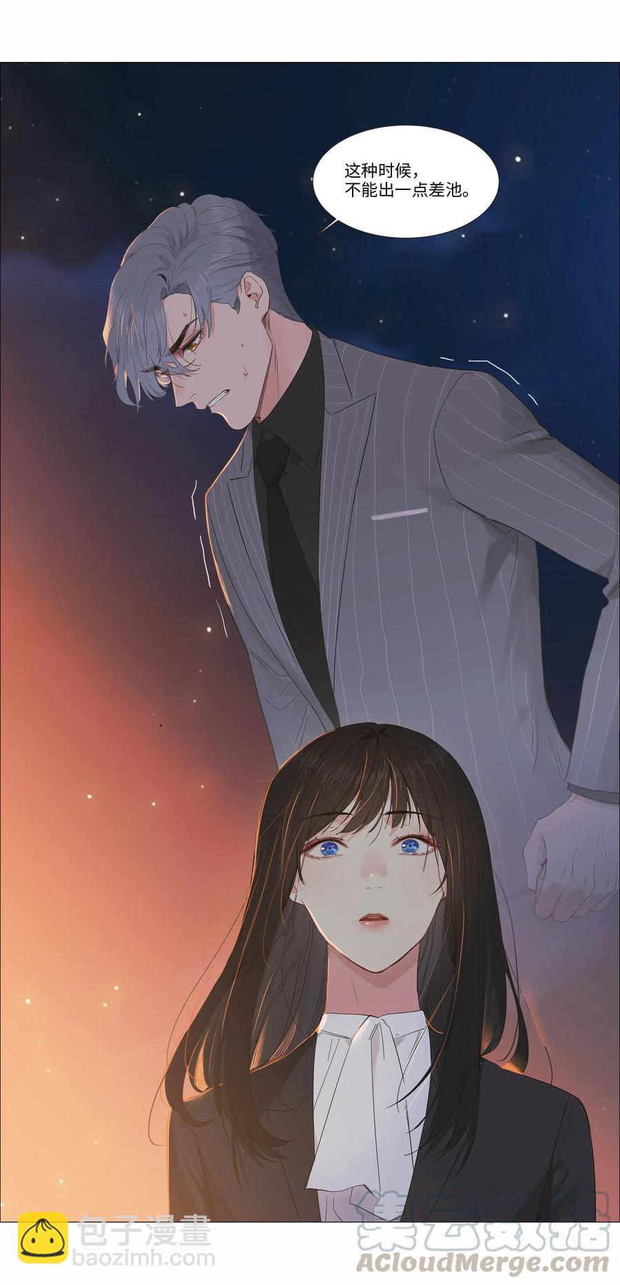 024 您没事吧？-第23话