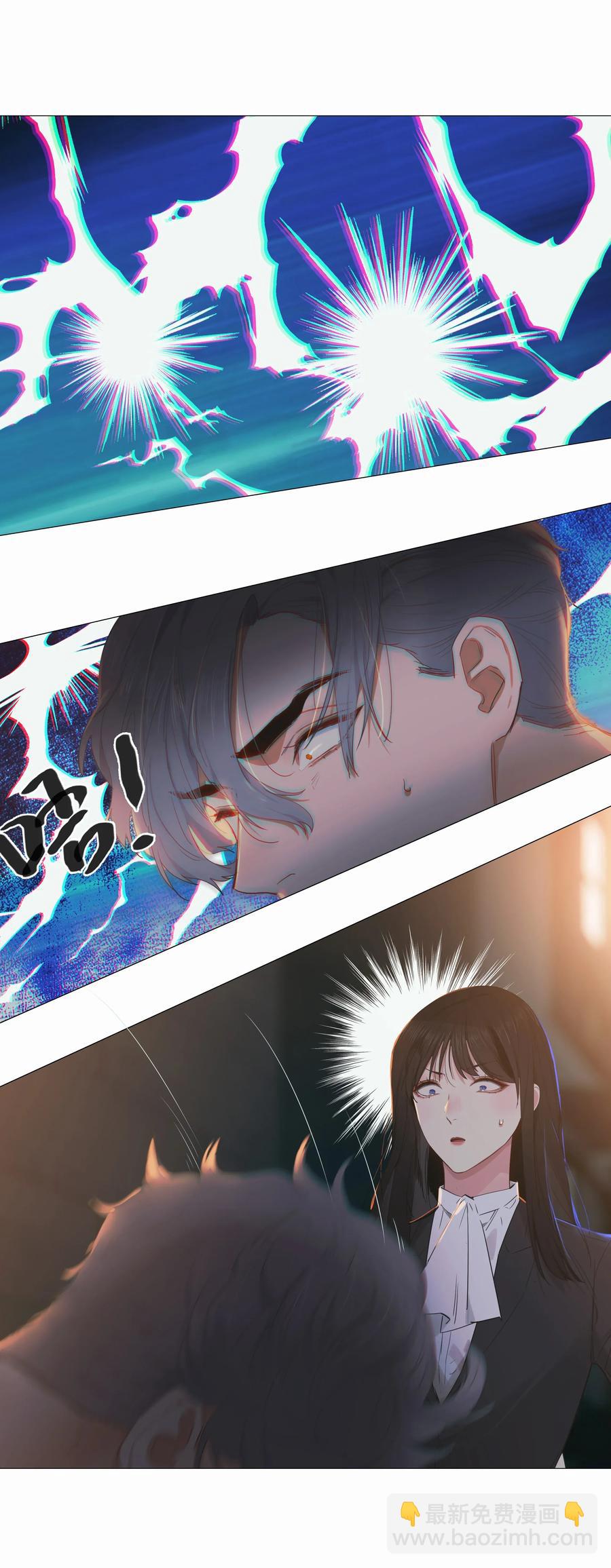 024 您没事吧？-第23话