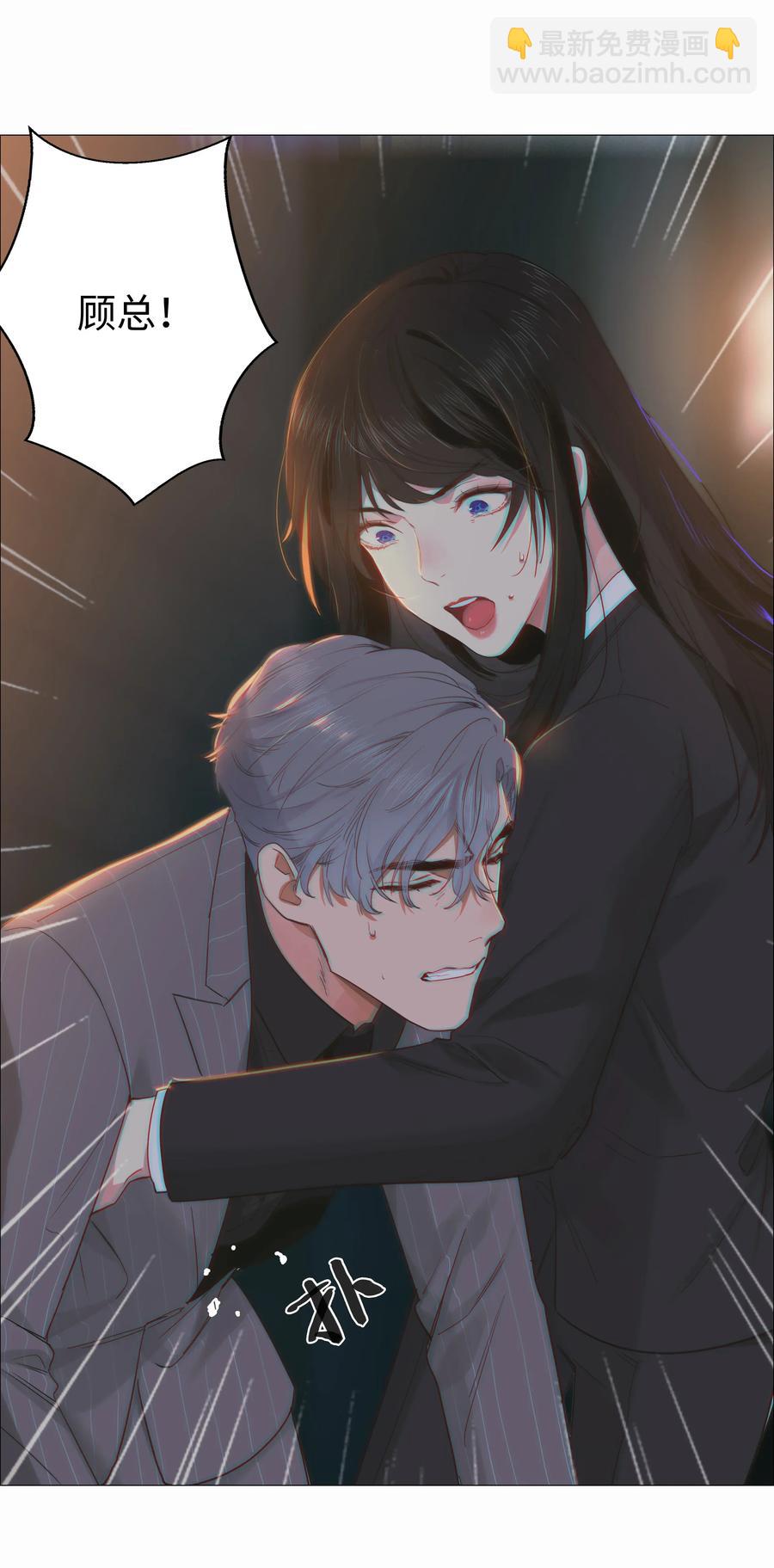 024 您没事吧？-第23话