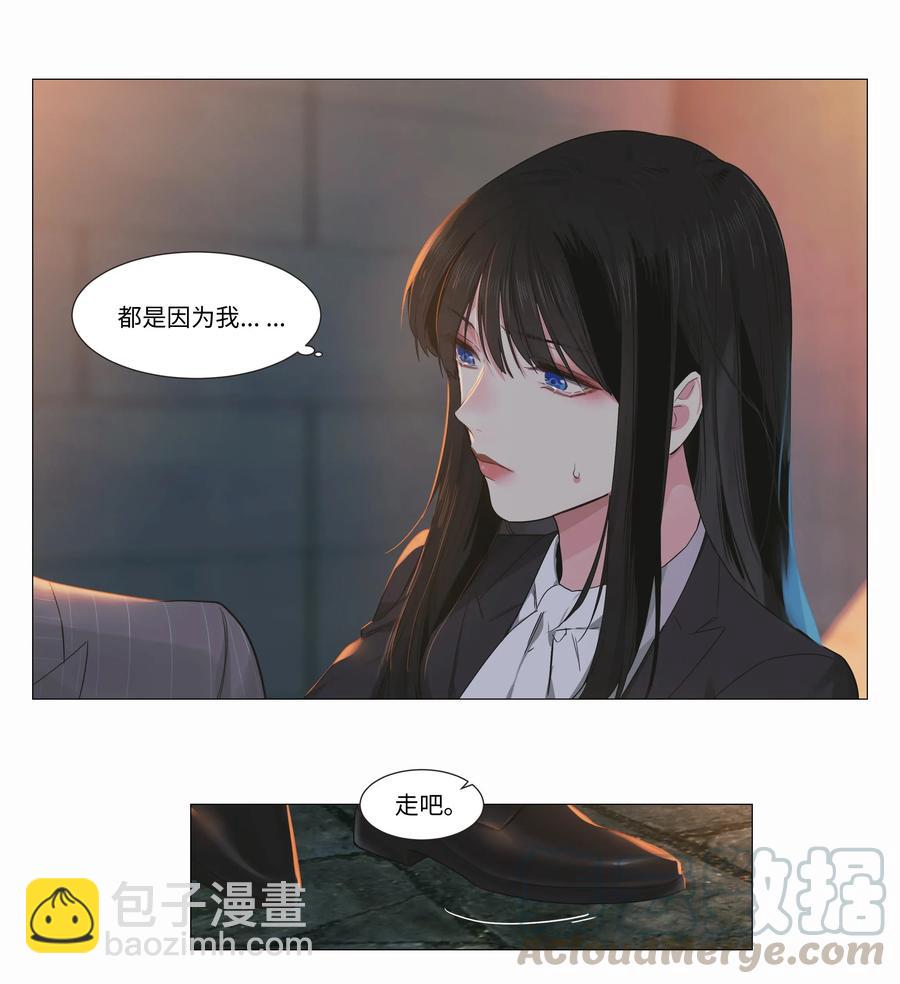024 您没事吧？-第23话