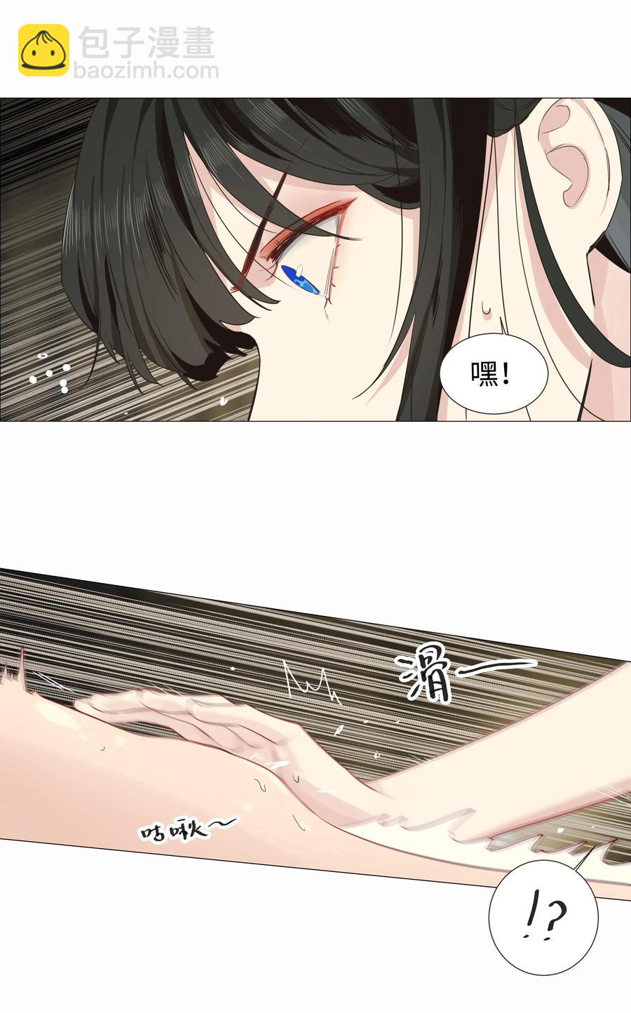 024 您没事吧？-第23话