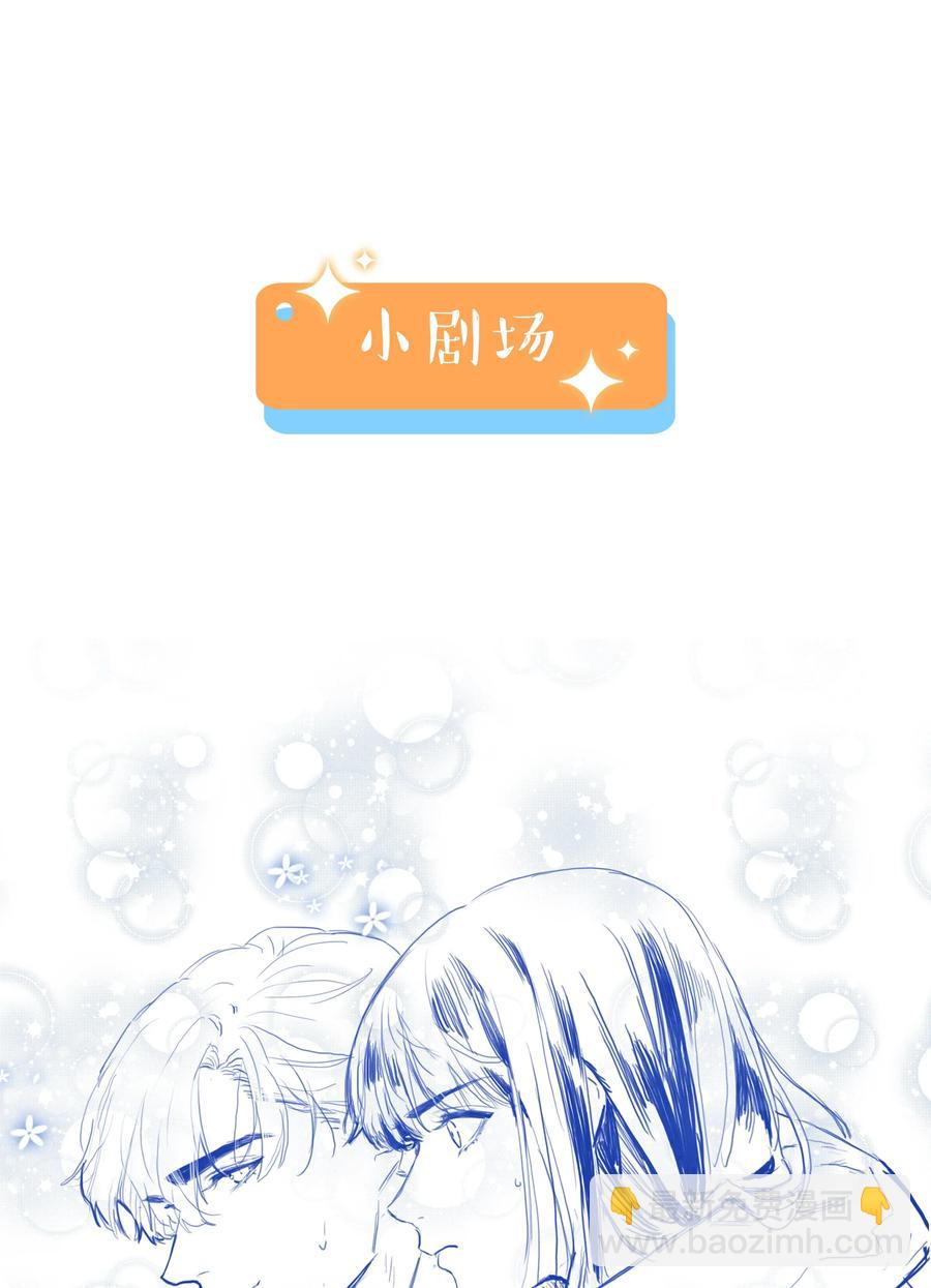 024 您没事吧？-第23话