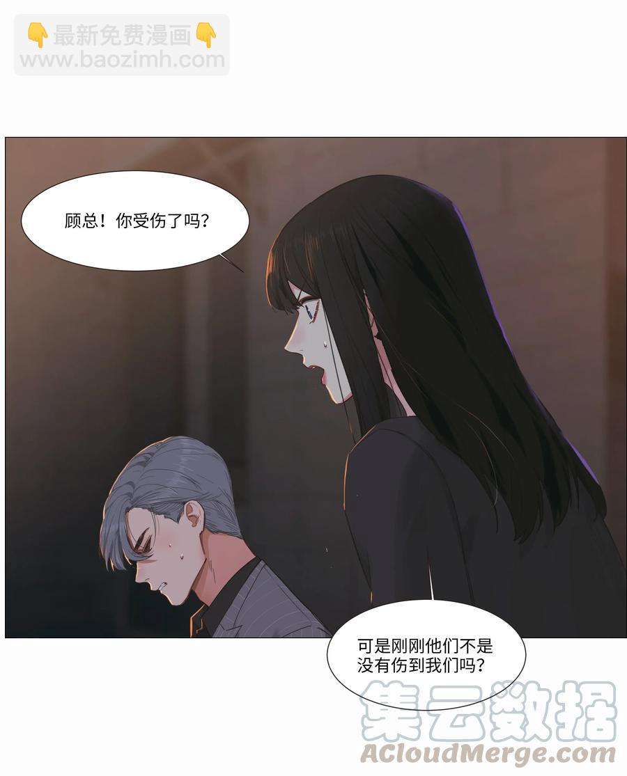 024 您没事吧？-第23话