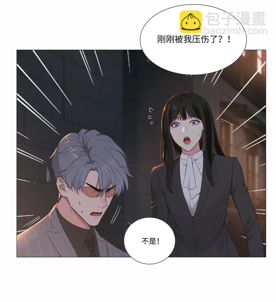024 您没事吧？-第23话