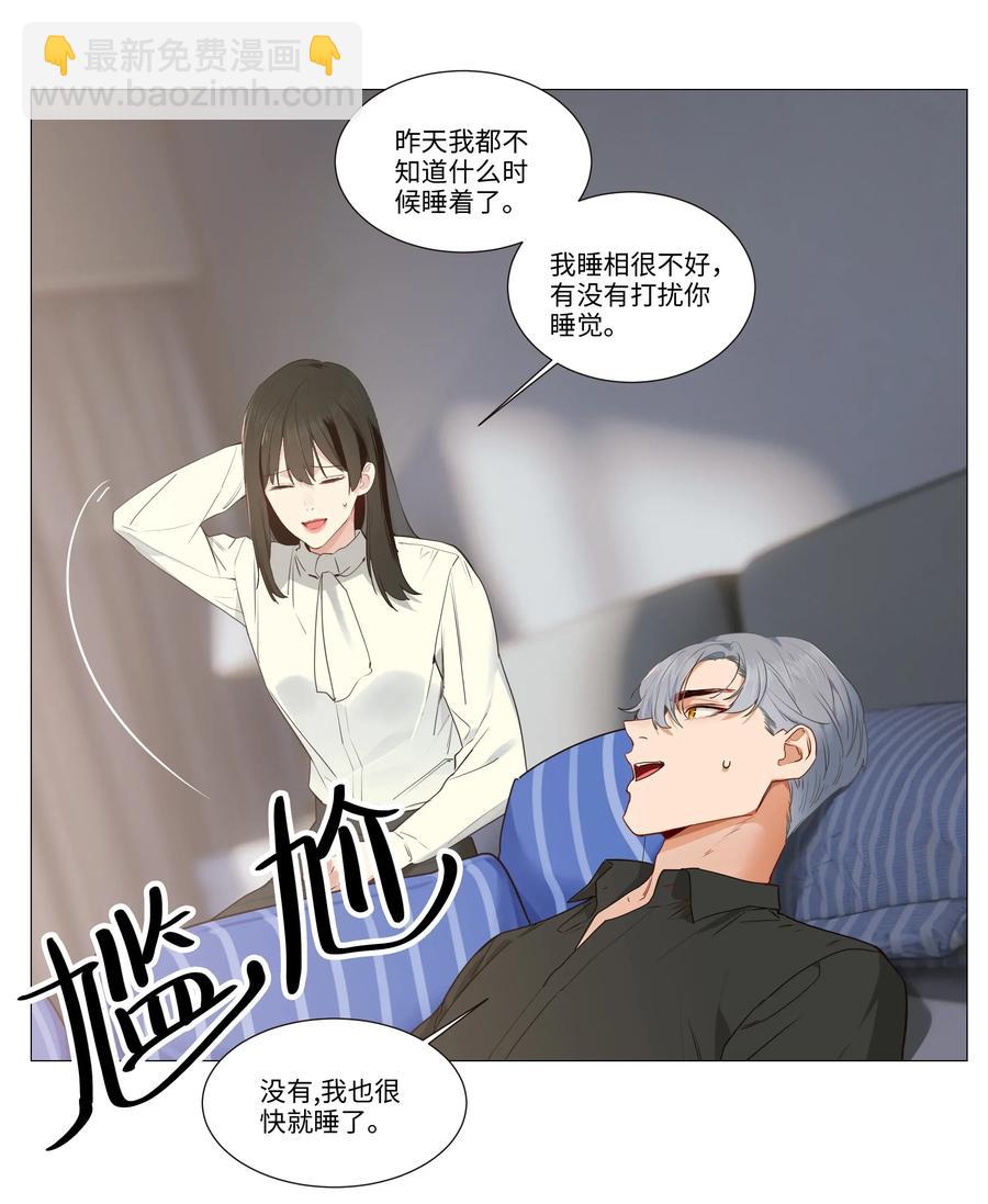 026 顾总的疑惑-第25话