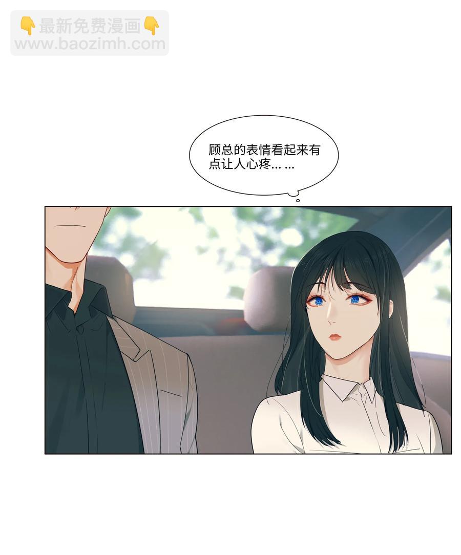 028 这东西是谁的？-第27话