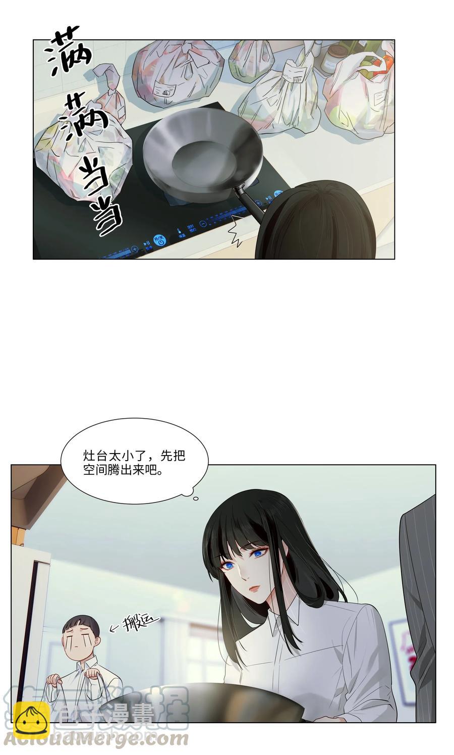 028 这东西是谁的？-第27话