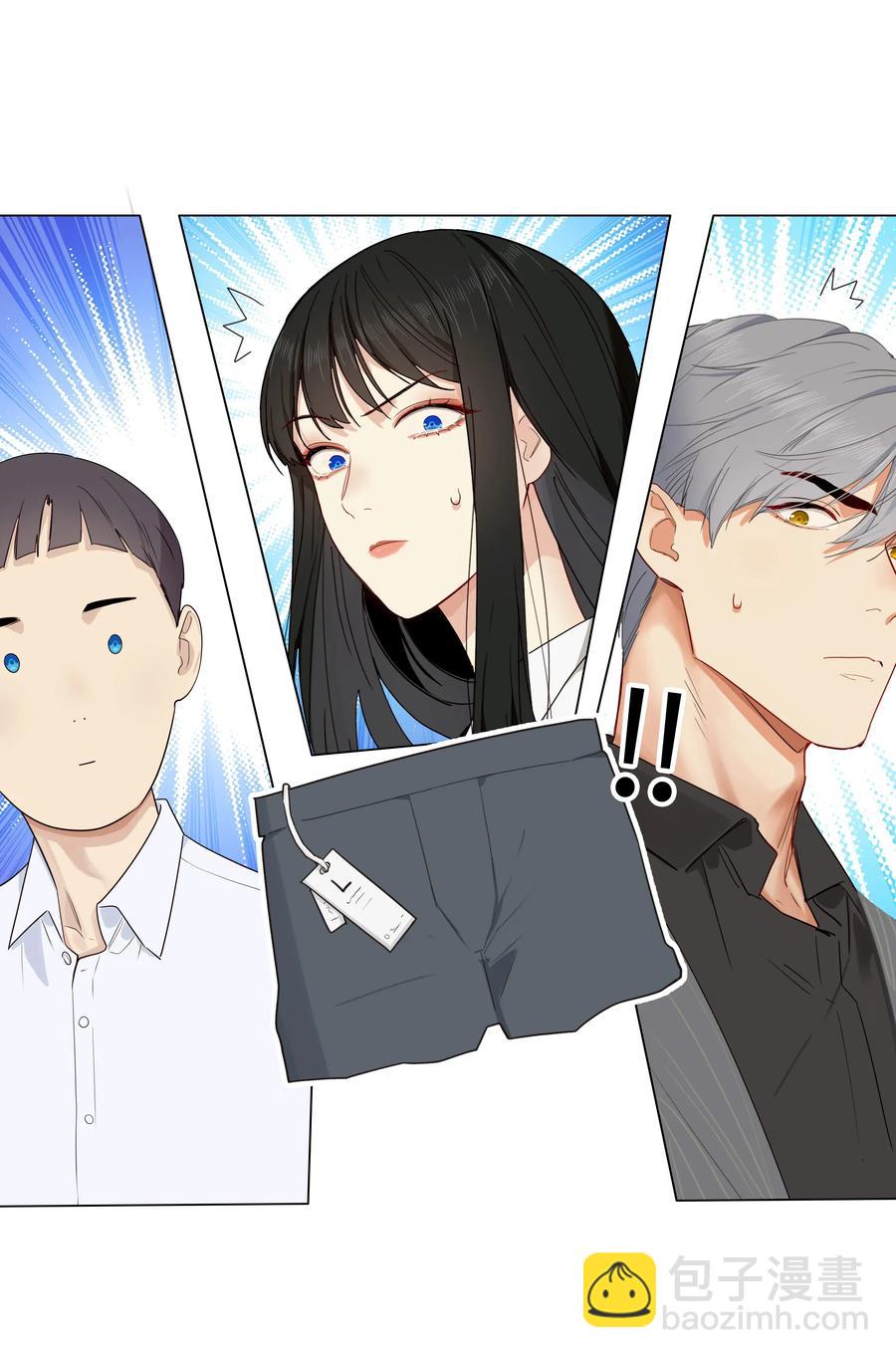 028 这东西是谁的？-第27话