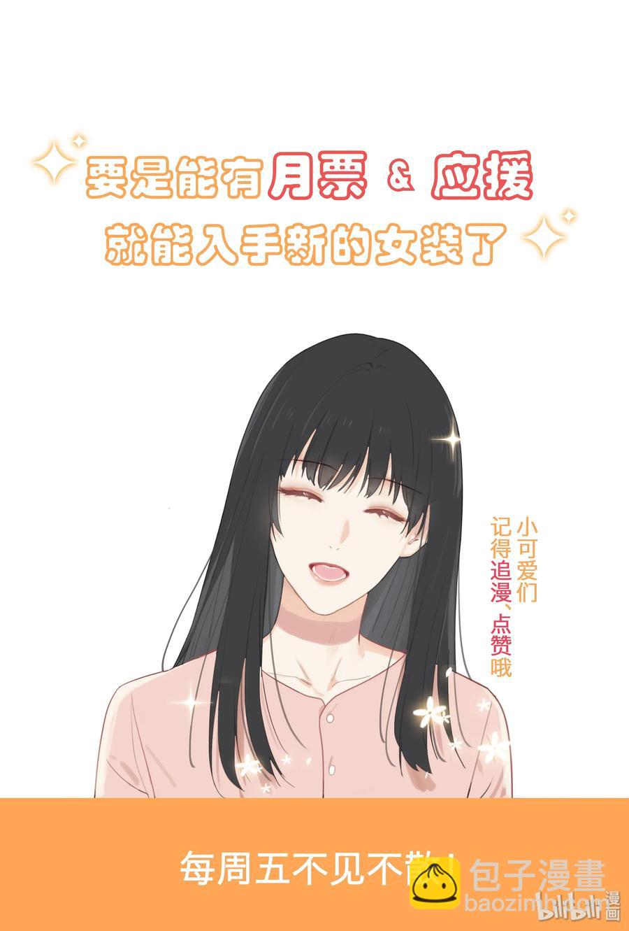 028 这东西是谁的？-第27话