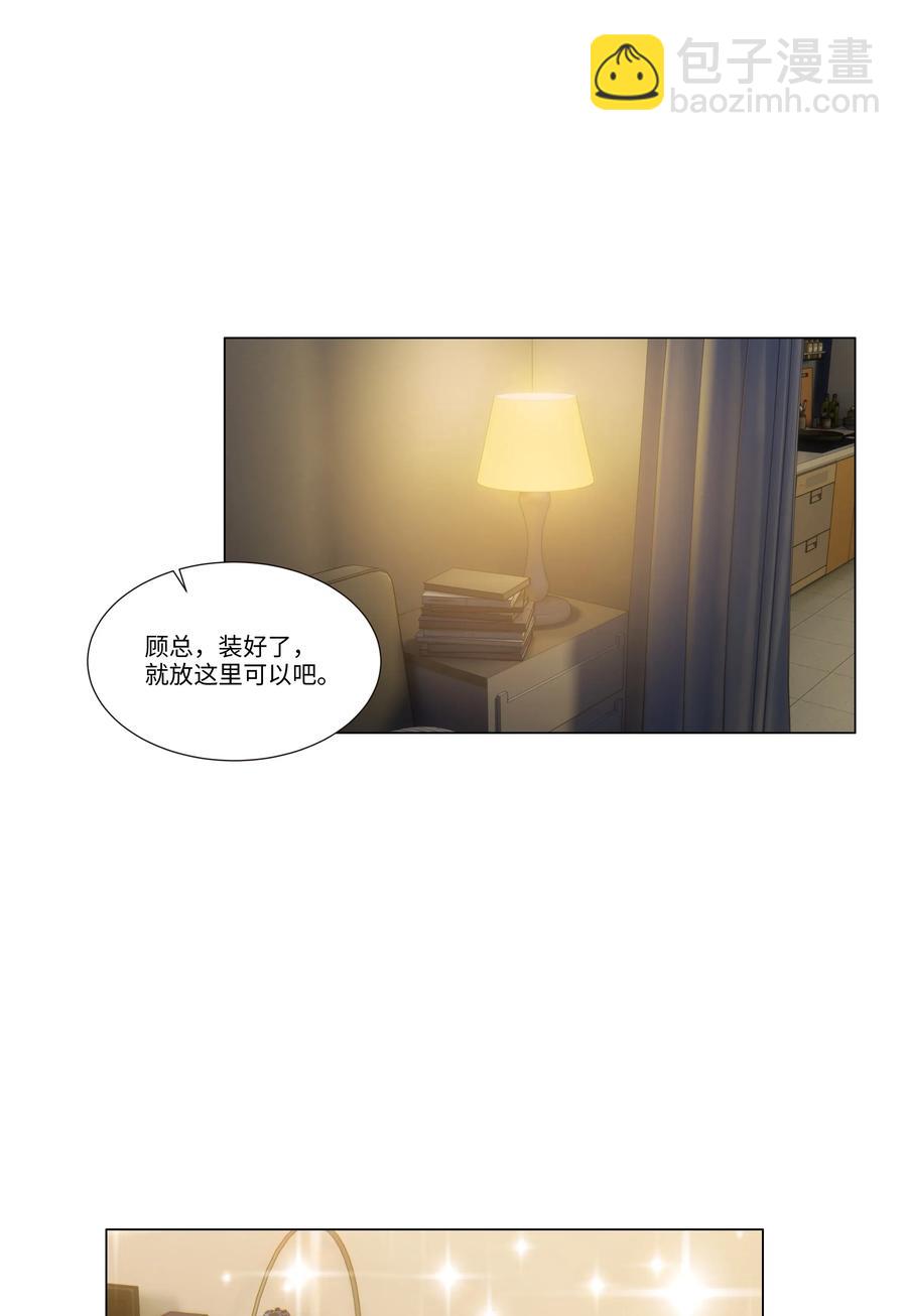 030 真是令人羡慕啊&hellip;&hellip;-第29话