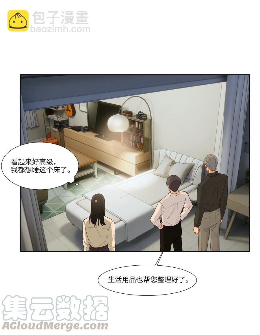 030 真是令人羡慕啊&hellip;&hellip;-第29话