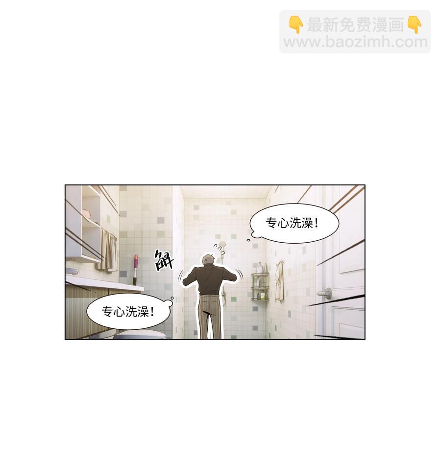 030 真是令人羡慕啊&hellip;&hellip;-第29话