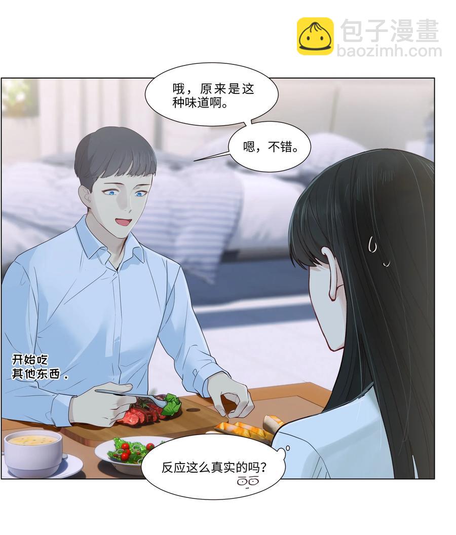 030 真是令人羡慕啊&hellip;&hellip;-第29话