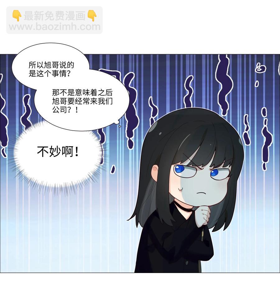 032 我做错了吗？-第31话
