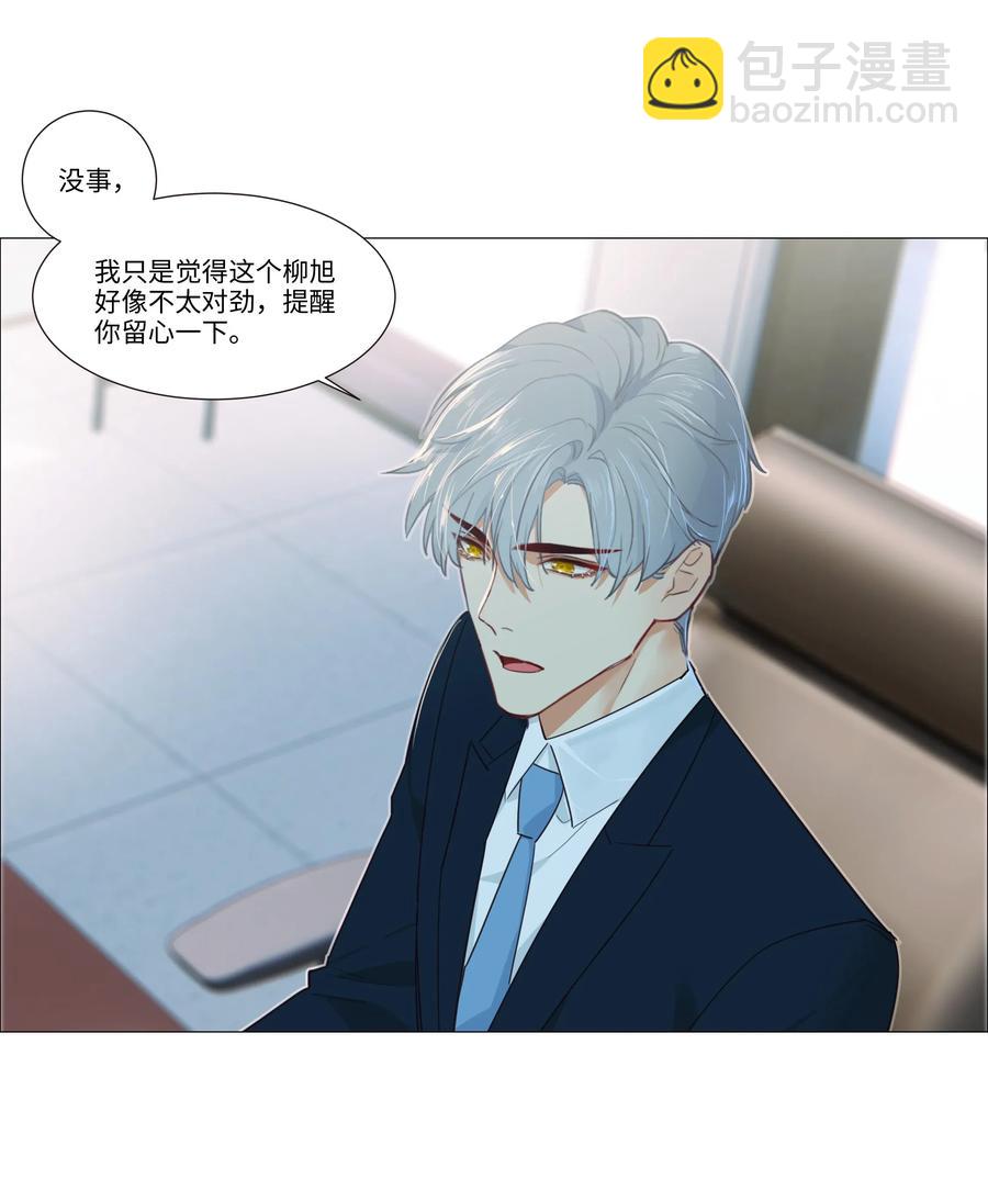 032 我做错了吗？-第31话