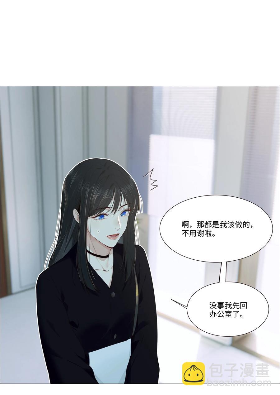 032 我做错了吗？-第31话