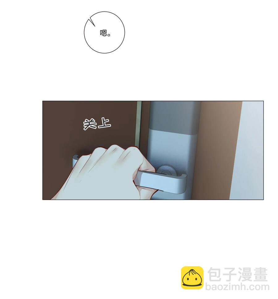 032 我做错了吗？-第31话