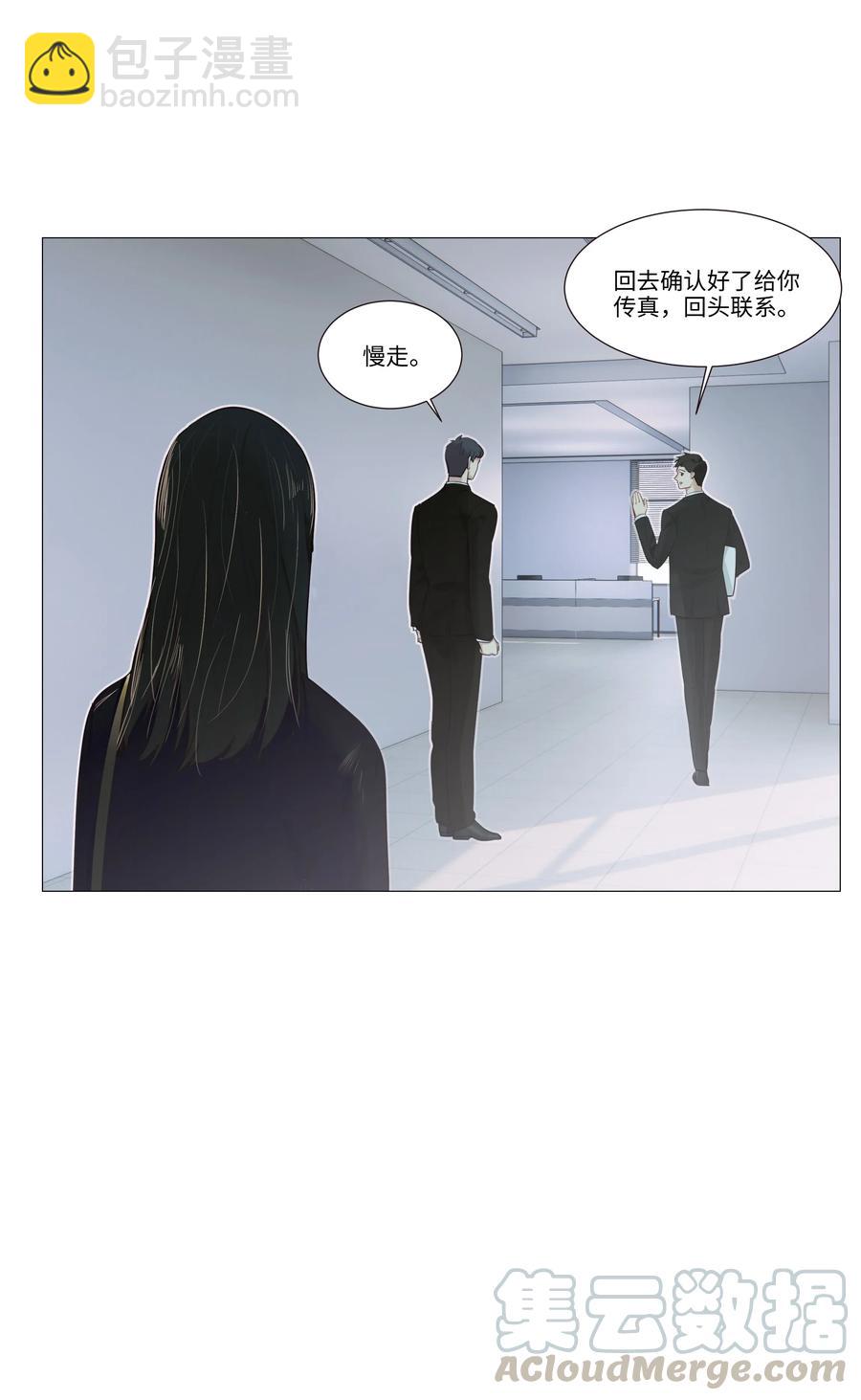 032 我做错了吗？-第31话