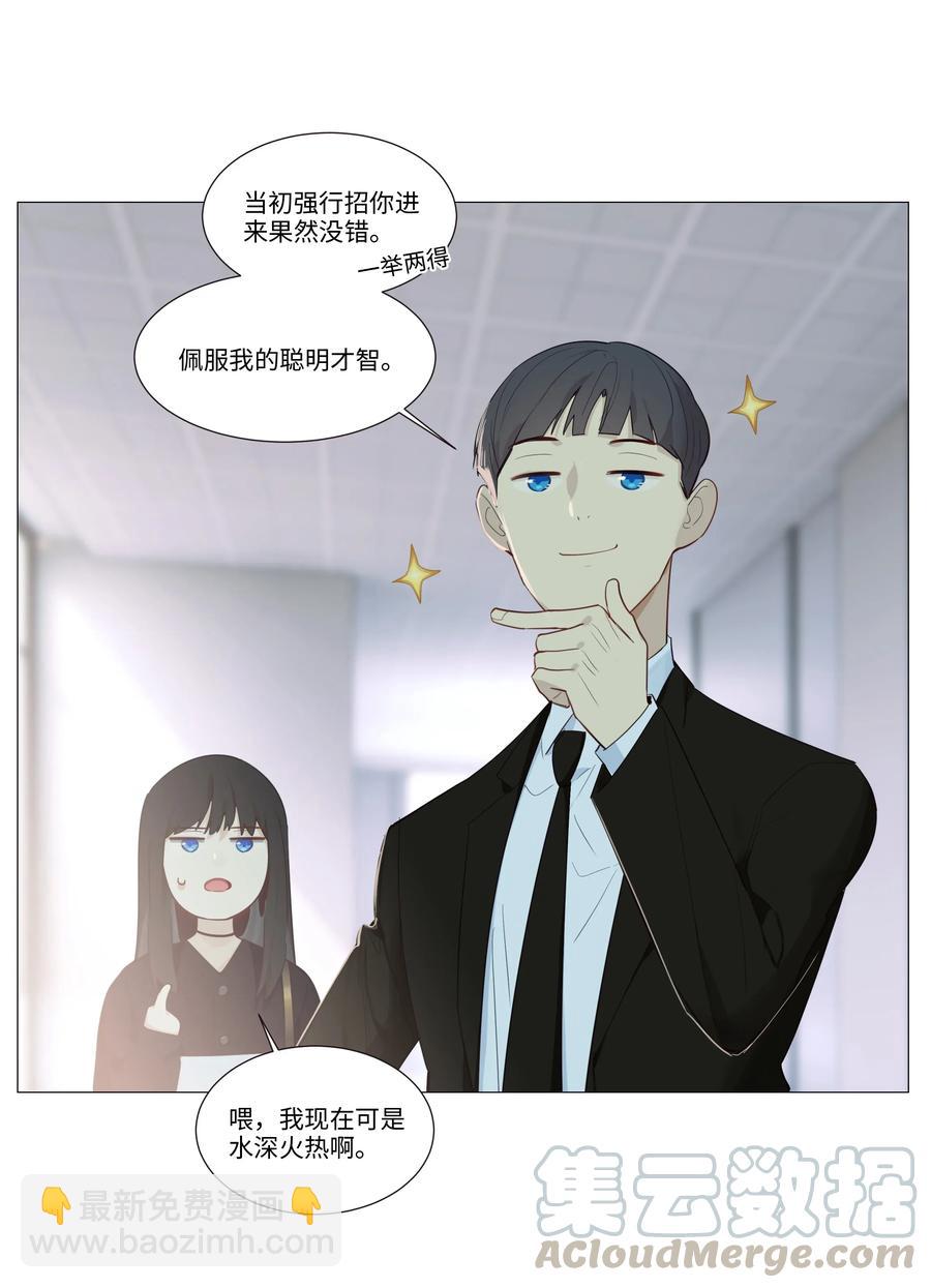 032 我做错了吗？-第31话