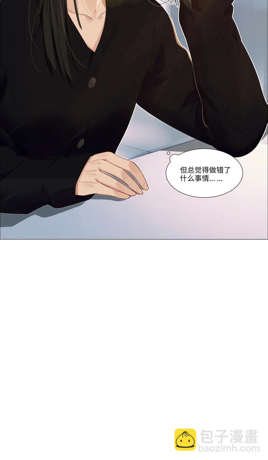 032 我做错了吗？-第31话