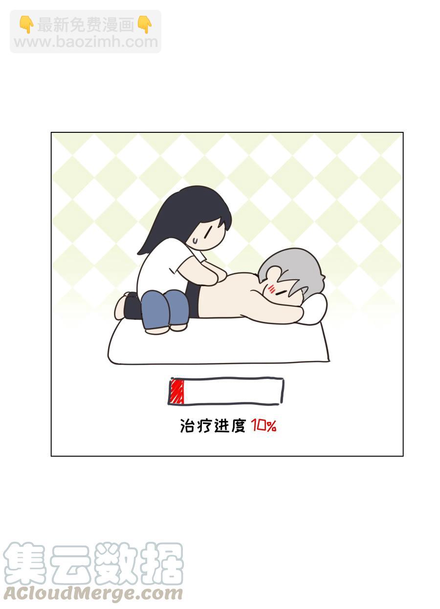 032 我做错了吗？-第31话
