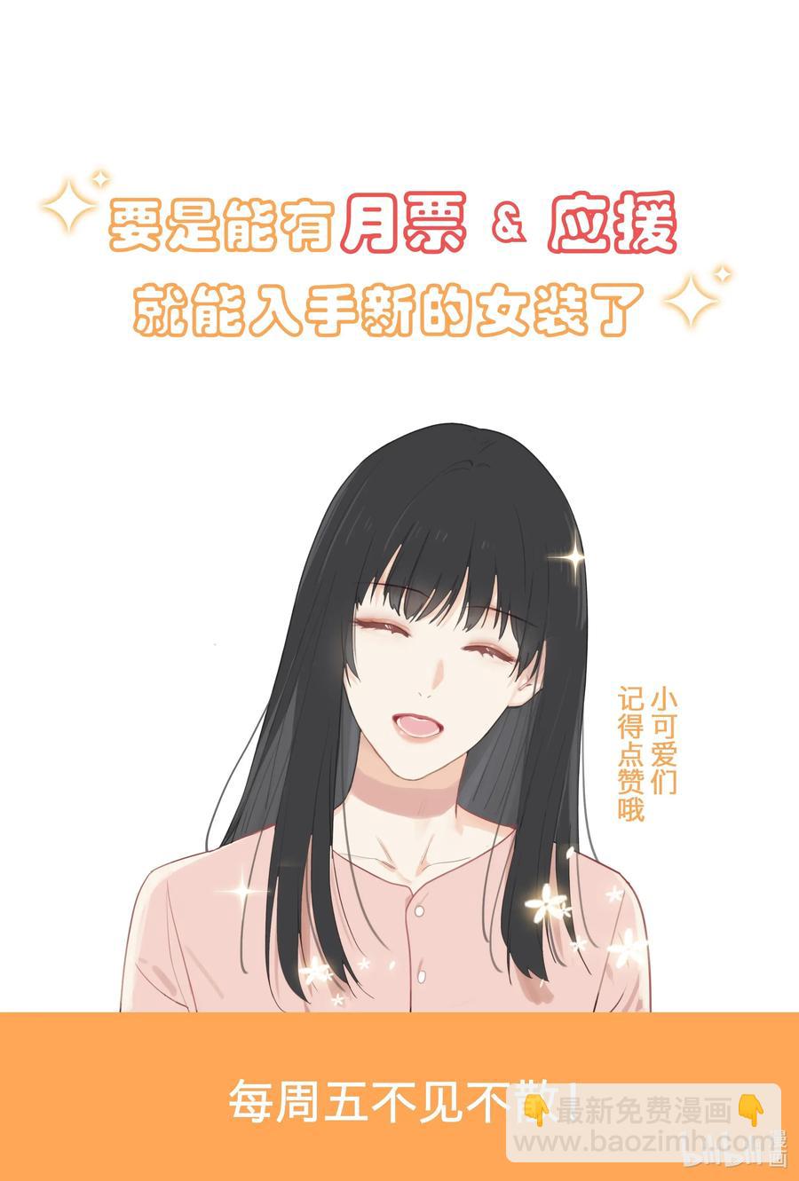 032 我做错了吗？-第31话