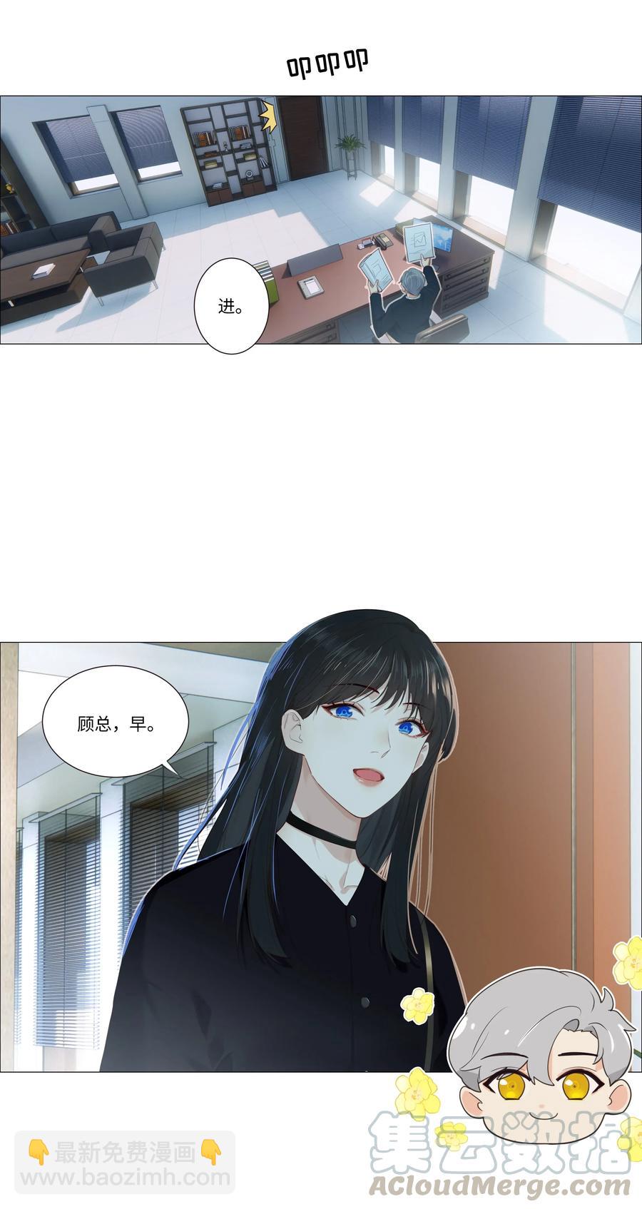 032 我做错了吗？-第31话