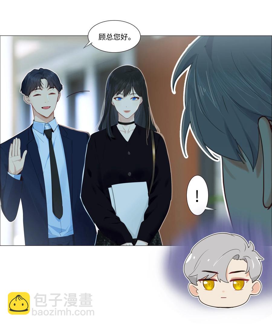 032 我做错了吗？-第31话