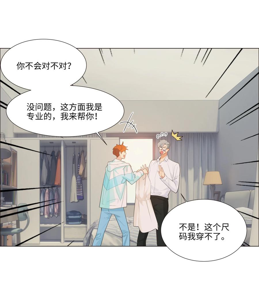 特别 企划-第33话