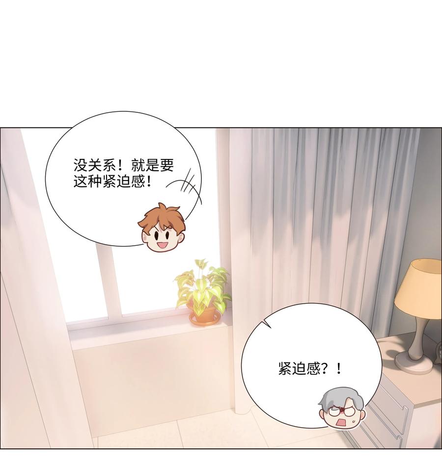 特别 企划-第33话