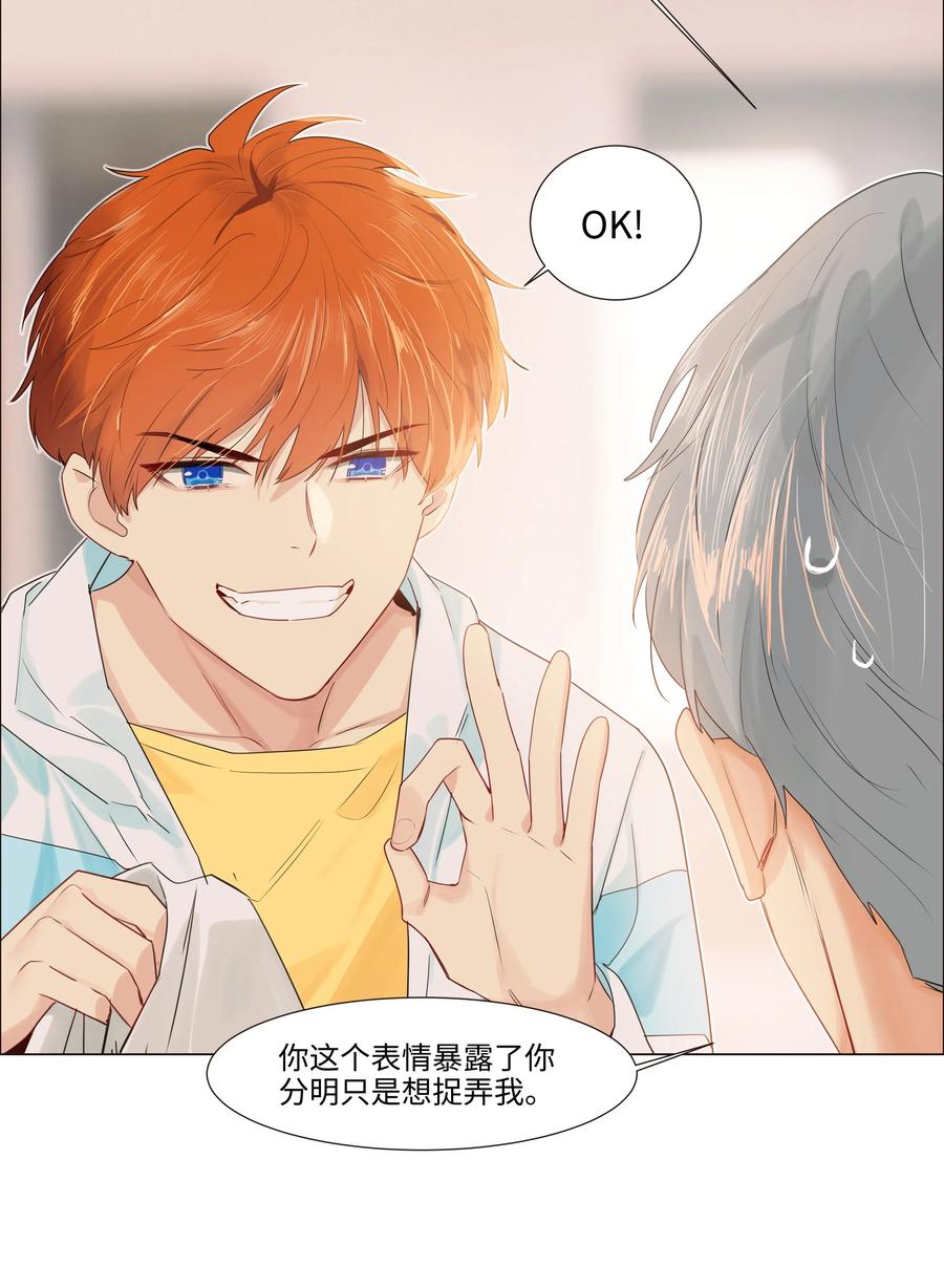 特别 企划-第33话