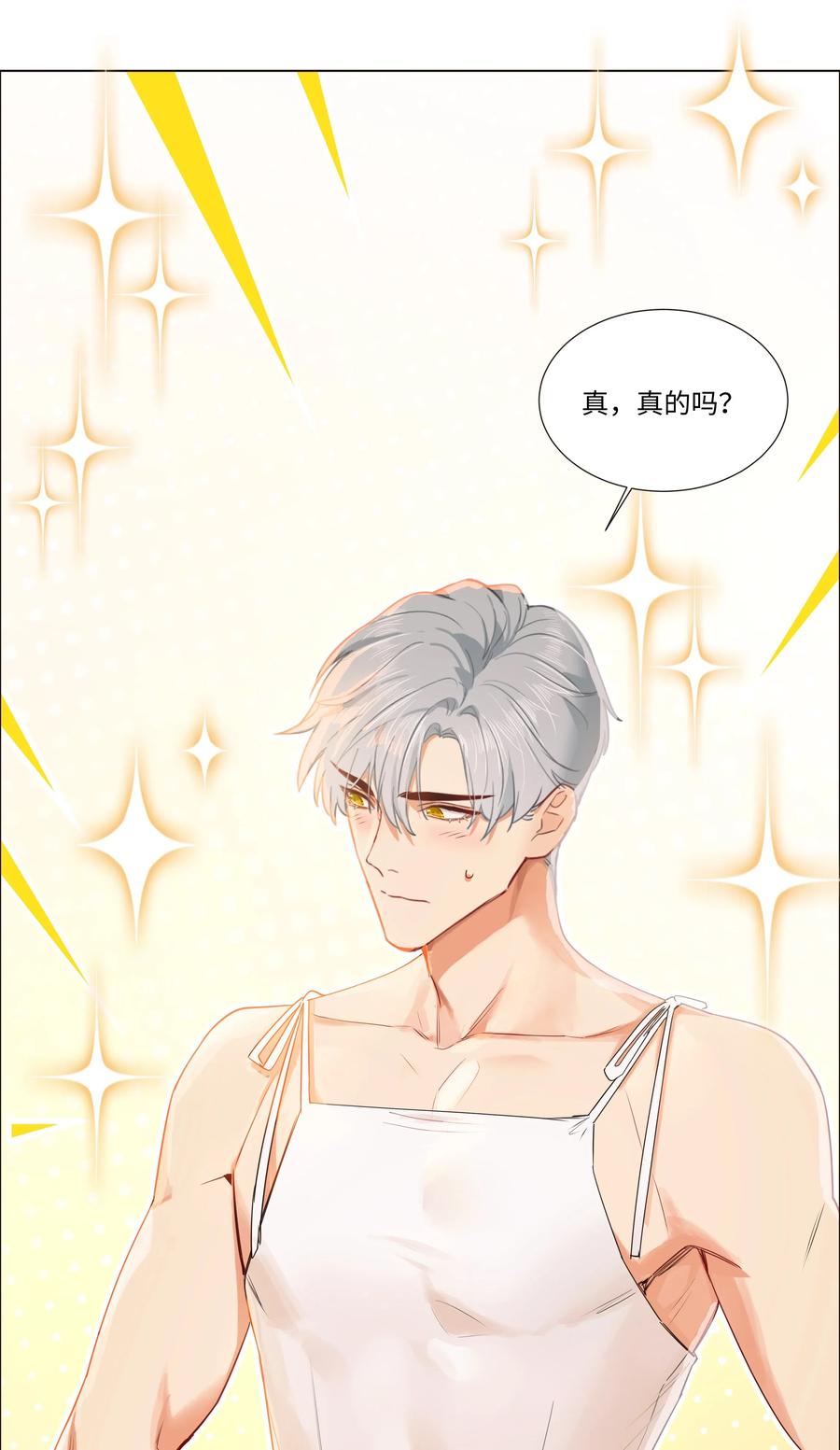 特别 企划-第33话