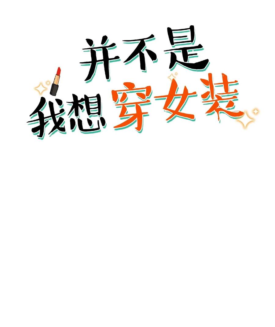 特别 企划-第33话