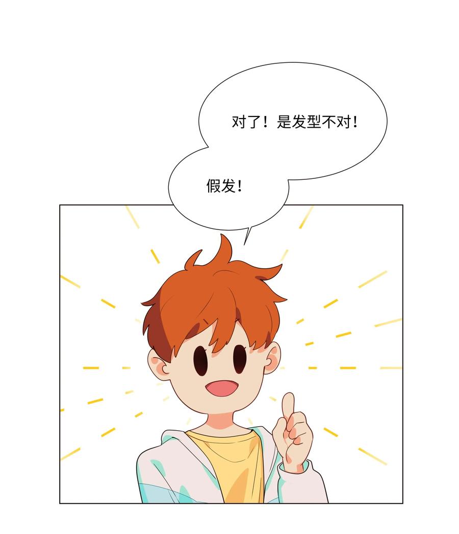 特别 企划-第33话