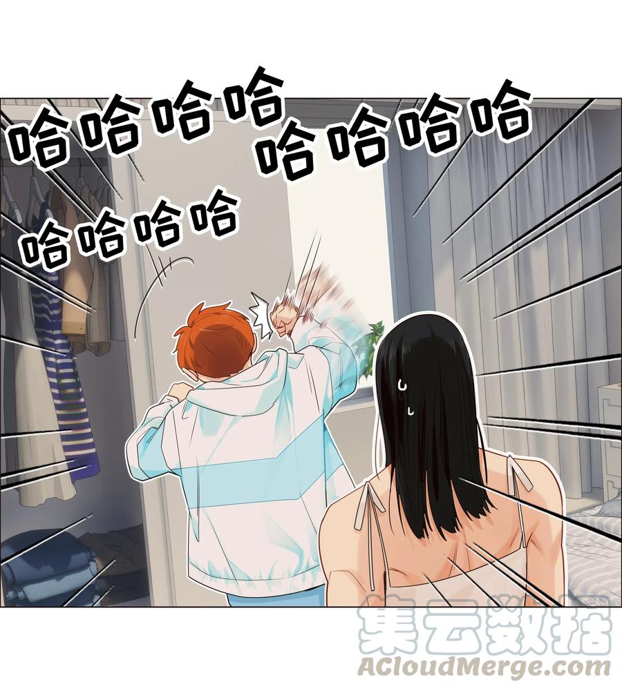 特别 企划-第33话