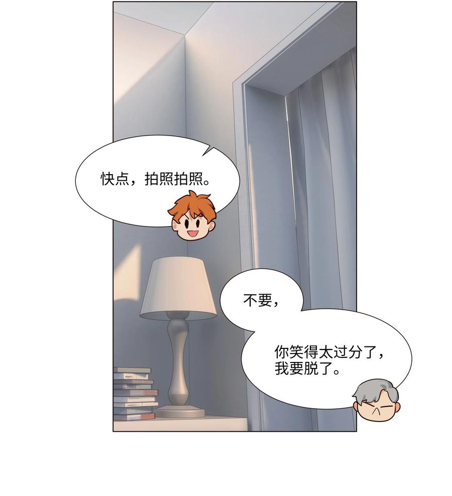 特别 企划-第33话