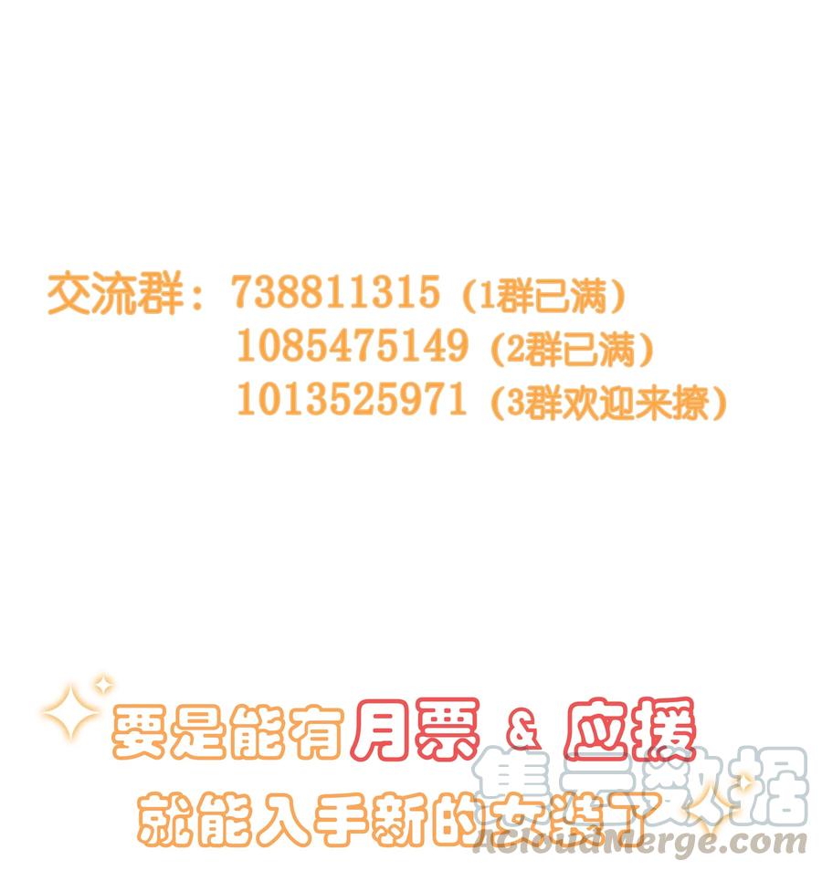 特别 企划-第33话