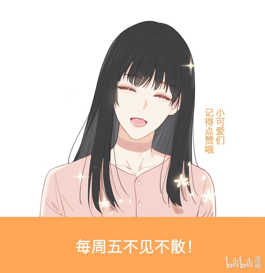 特别 企划-第33话
