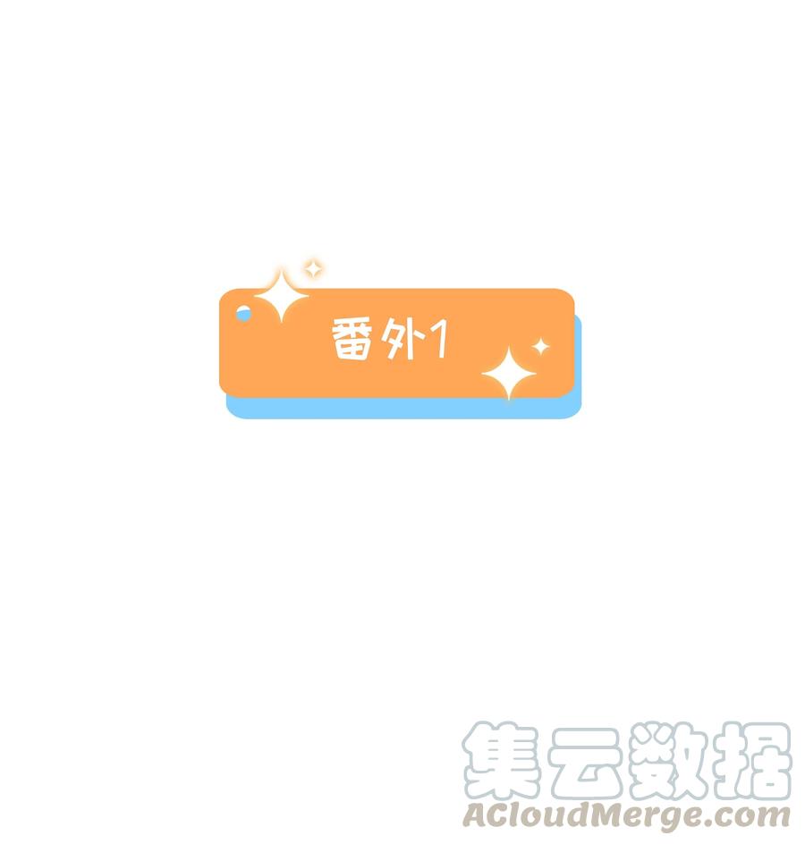 特别 企划-第33话