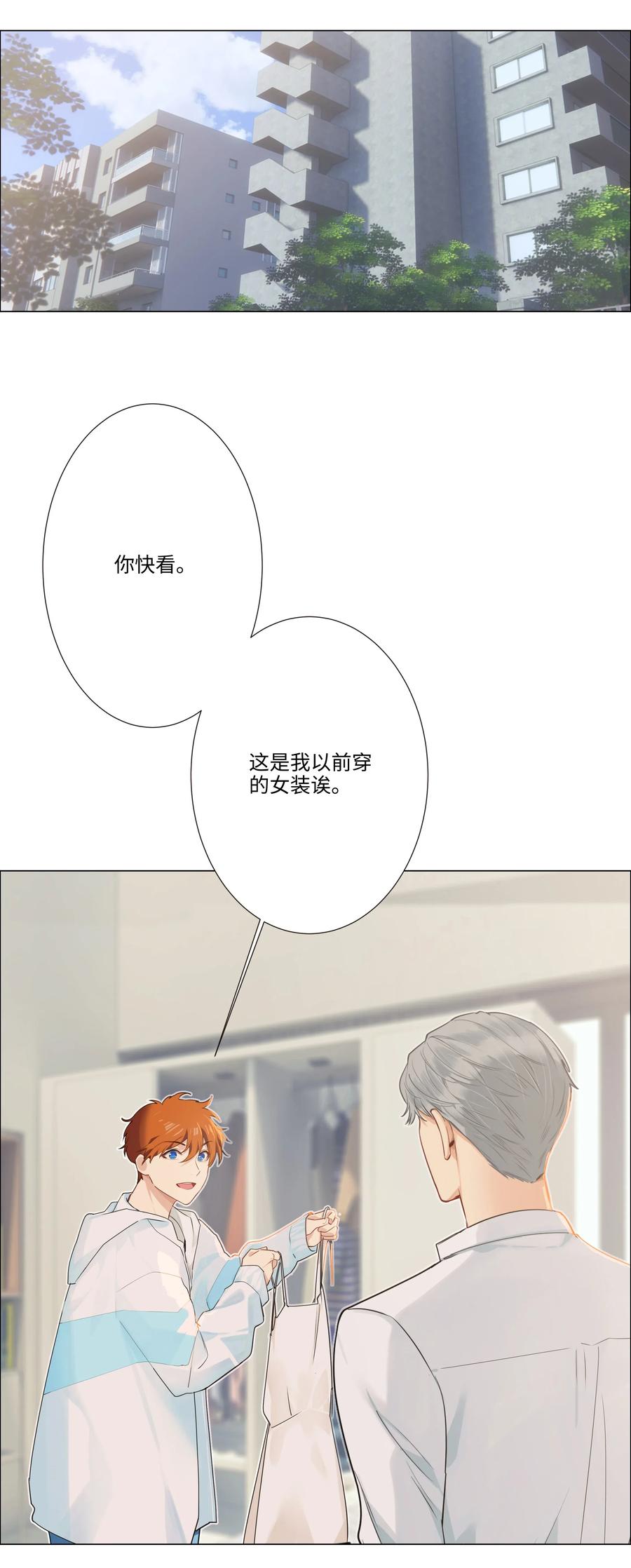 特别 企划-第33话