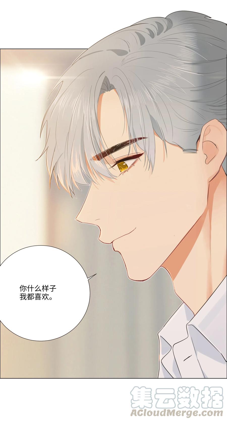 特别 企划-第33话
