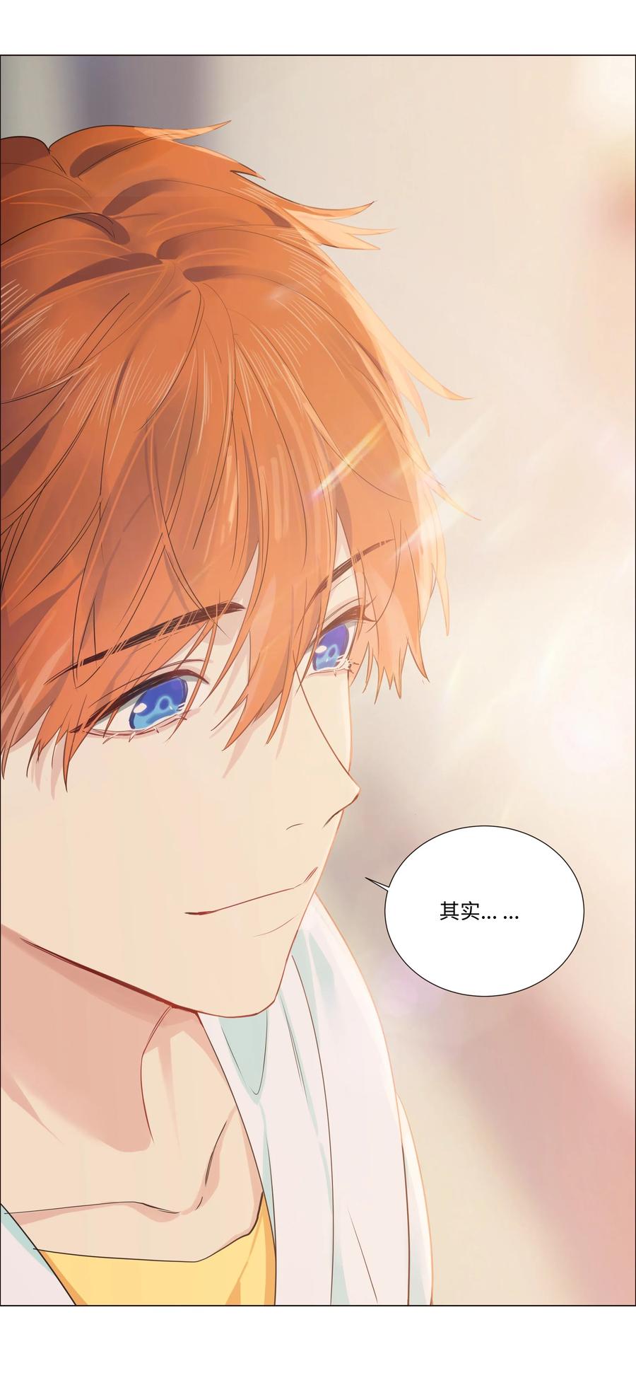 特别 企划-第33话