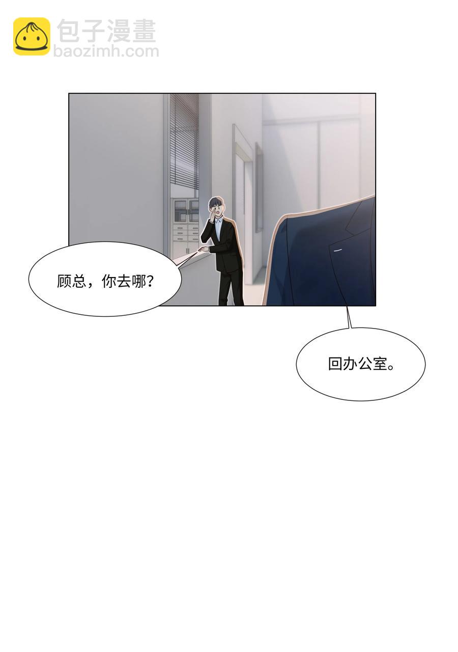 035 他目的是什么？-第35话