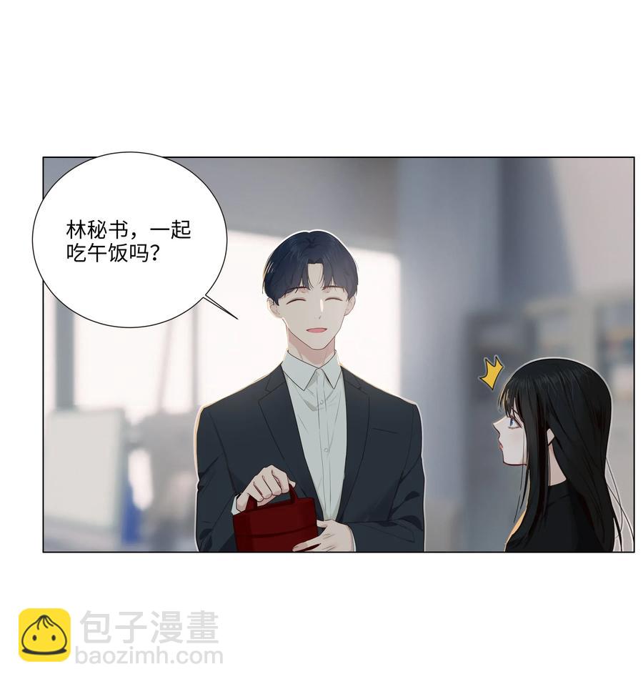 035 他目的是什么？-第35话