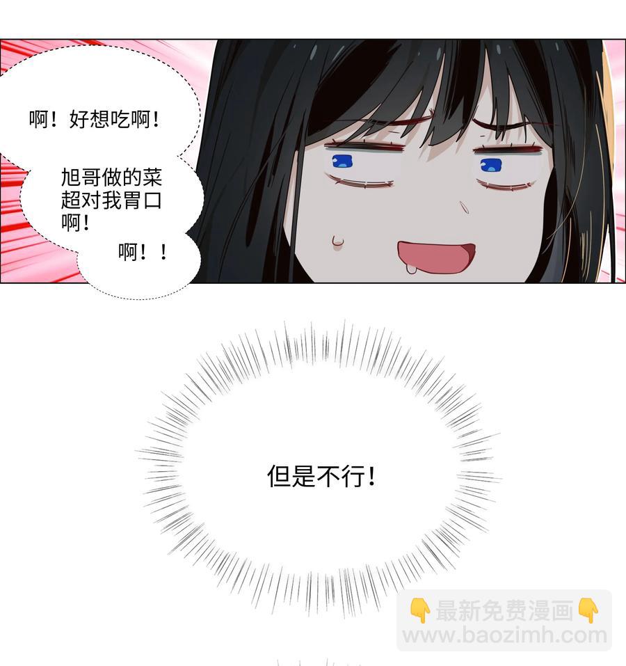 035 他目的是什么？-第35话