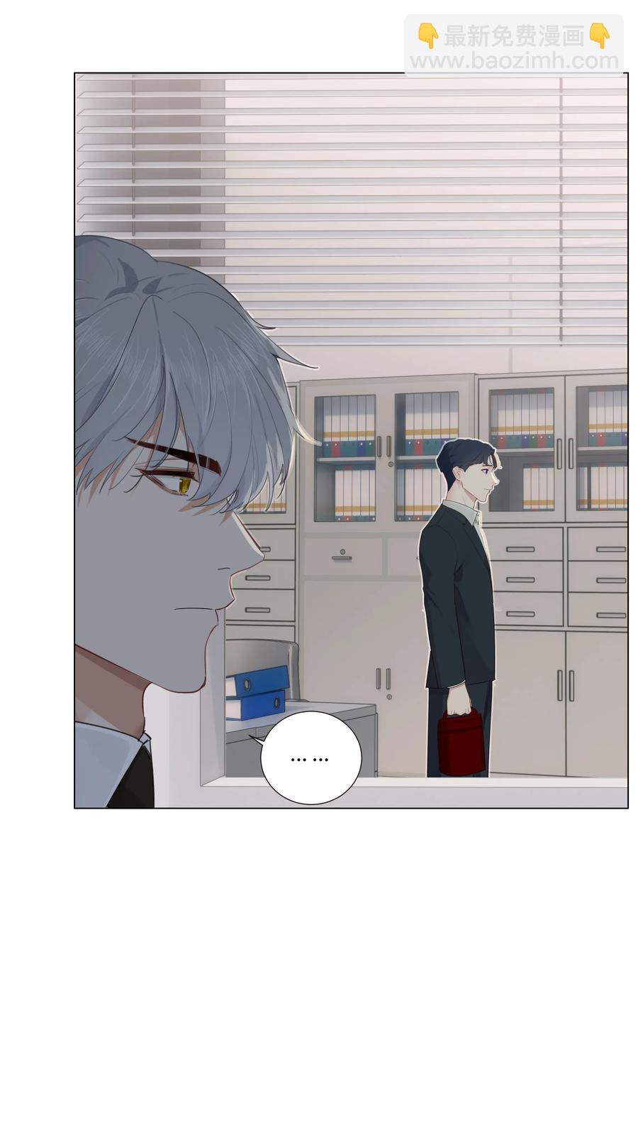 035 他目的是什么？-第35话